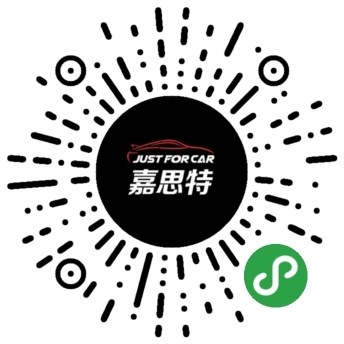 北京青岛嘉思特汽车服务体验